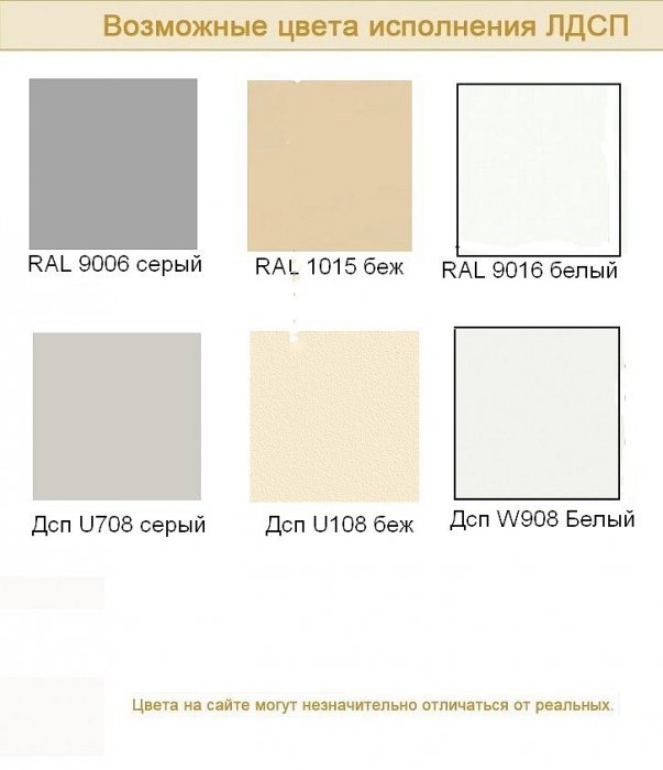 Перегородки для офиса Регион - вид 19